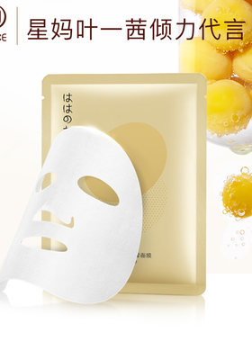 亲润孕妇豆乳单片面膜怀孕期保湿