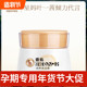 亲润准孕妇豆乳滋养保湿 霜可专用温和润肤补水面霜护肤品化妆品