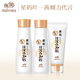 可用化妆品 温和滋润护肤品纯补水保湿 亲润准孕妇豆乳水乳保湿 套装