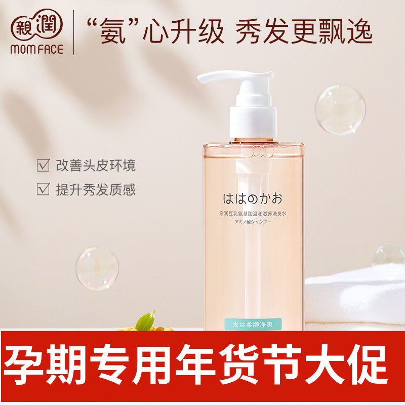 亲润豆乳氨基酸滋养洗发水准孕妇清洁滋润发质可用洗发露改善干枯,孕妇装/孕产妇用品/营养,其它,淘宝优惠券,粉丝福利购,淘宝优惠卷