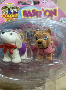 正版giochi preziosi puppy in my pocket仿真植绒动物宠物狗现货