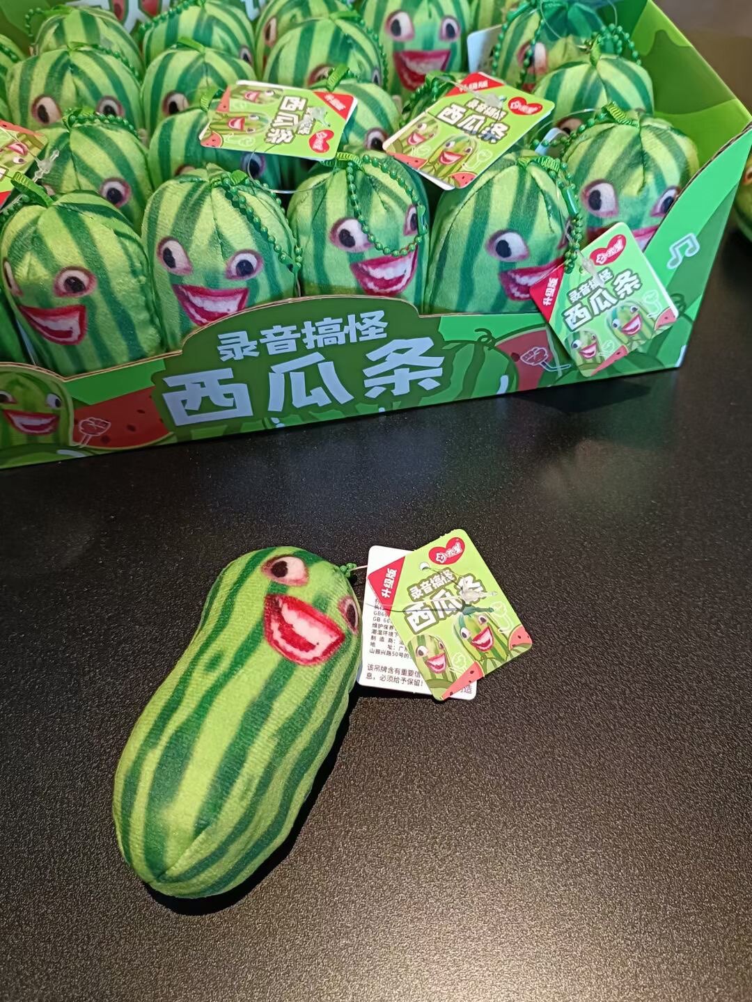 家人们谁懂啊抖音西瓜条小欢星整蛊恶搞搞笑录音搞怪真情告白学习