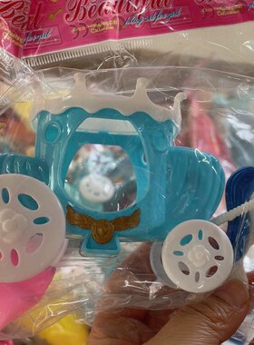 儿童过家家玩具冰雪公主爱莎公主梦幻马车六一礼品小礼物全勤奖品