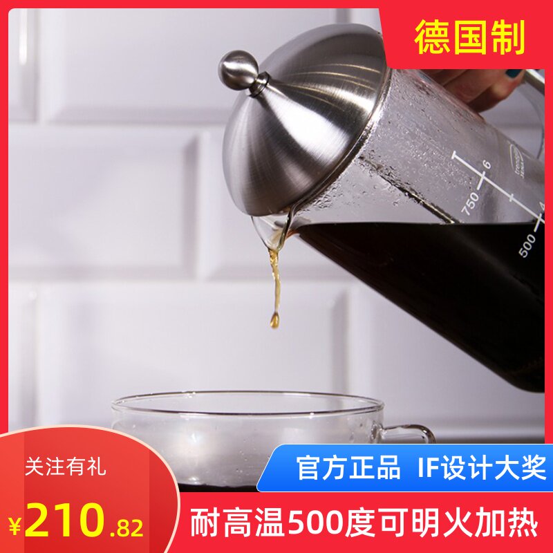 德国进口trendglas JENA高硼硅耐用耐热玻璃咖啡壶法压壶1L|msdalam kategori pinggan mangkuk, kopi, periuk kopi - dari Buy2taobao.com untuk memberikan perkhidmatan ejen Taobao profesional membeli