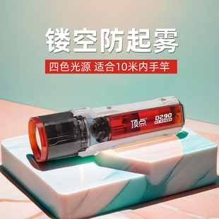 顶点新款超亮强光四光源防蚊夜钓灯大功率紫黄白蓝光灯台钓鱼灯