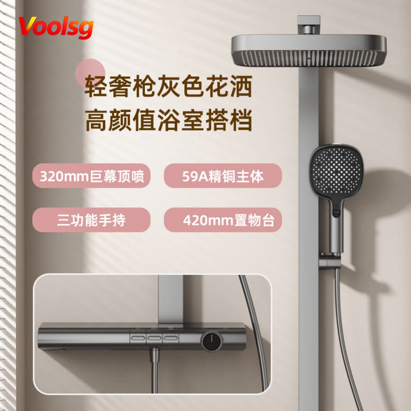 枪灰色钢琴键花洒卫生间冷热水瀑布加大置物全铜明装增压淋浴套装