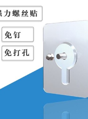 无痕免钉贴安装配件弯轨道免打孔