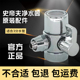 史帝夫净水器配件开关原装 切换器三通阀水龙头过滤器三分转换接头