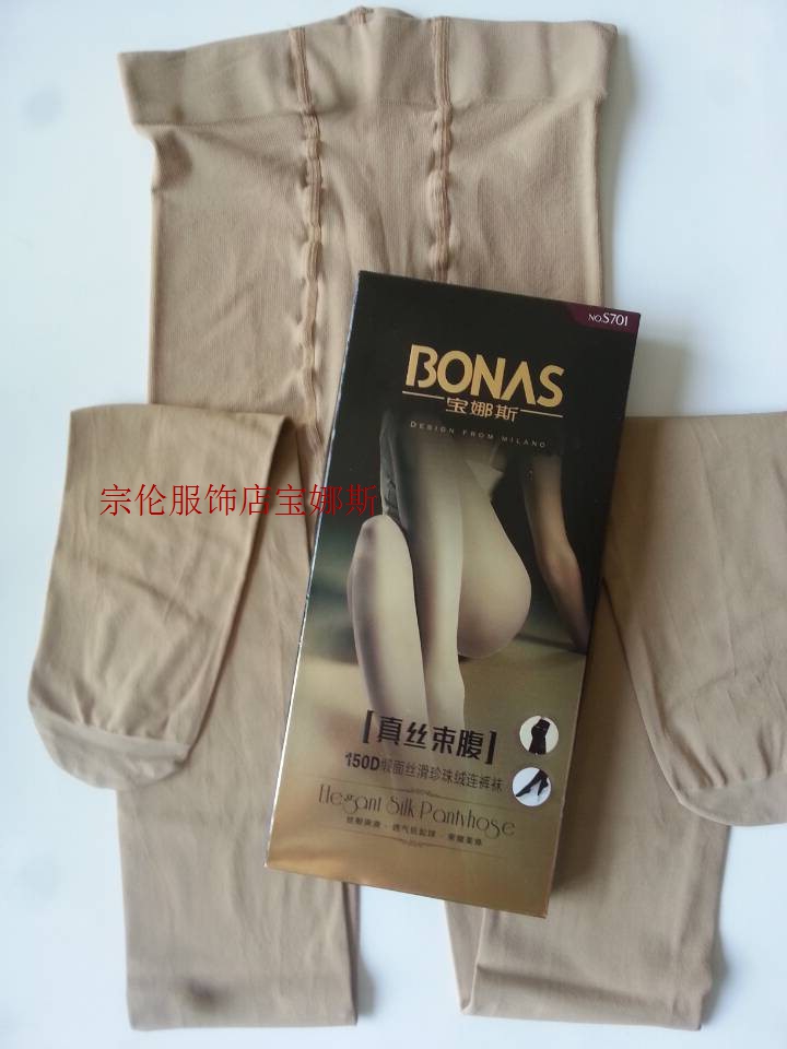 Chaussettes - collants BONAS S701 - Ref 765511 Image 5