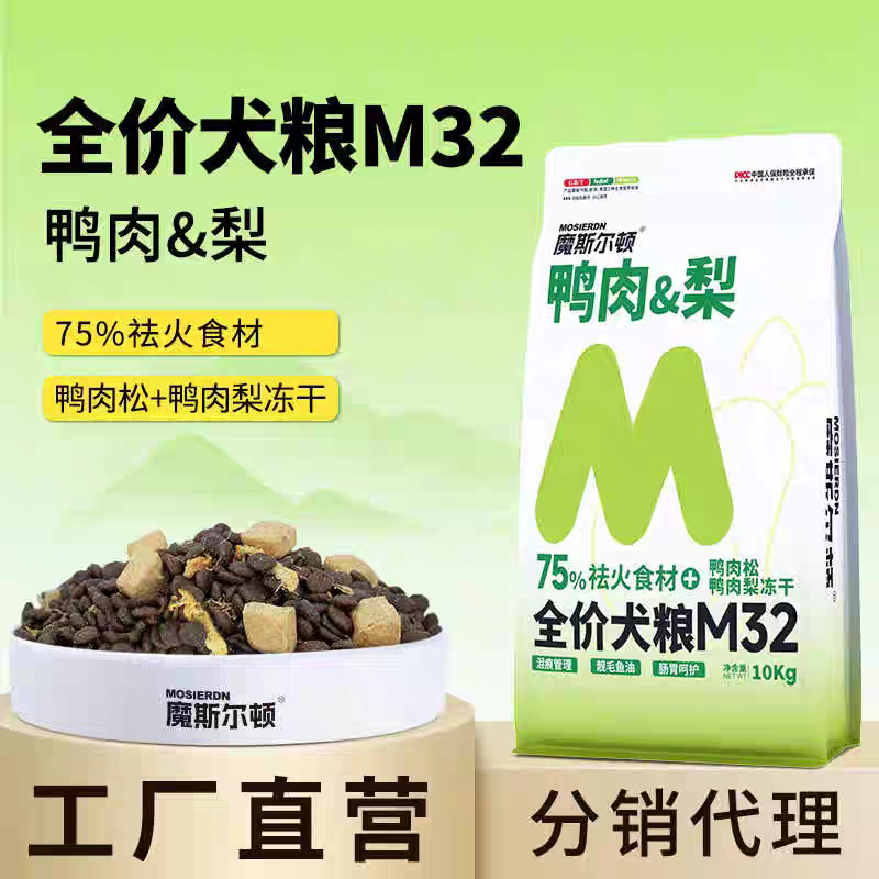 魔斯尔顿鸭肉梨犬粮冻干全价