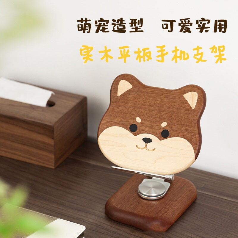 懒人手机平板电脑支架桌面
