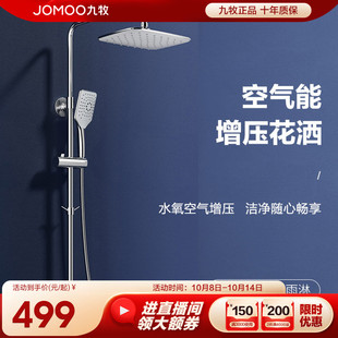沐浴花洒套装 厨卫硅胶除垢淋浴器家用花洒套装
