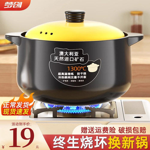 砂锅炖锅家用燃气耐高温陶瓷煲汤锅干烧不裂煤气灶煲仔饭汤煲沙锅