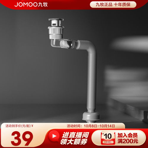 卫浴下水管防返臭神器洗脸盆下水管排水管不锈钢洗手池漏水塞