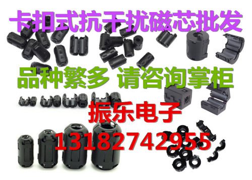 优质扣式屏蔽内孔大小可选磁环