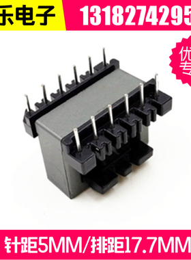 EE28立式6+6磁芯配套骨架 铁氧体PC40 胶木电木