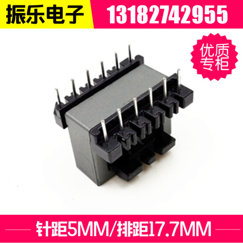 EE28立式6+6磁芯配套骨架 铁氧体PC40 胶木电木