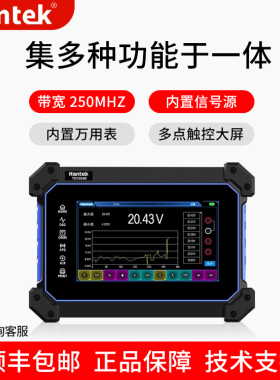 Hantek汉泰克数字平板示波器TO1112/1154C/1254D配备万用表信号源