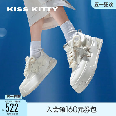 KISSKITTY5cm厚底板鞋