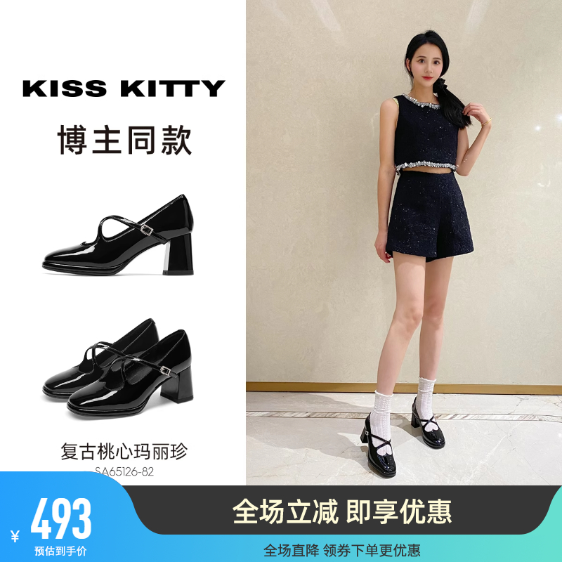 KISSKITTY2025年春夏新款交叉带玛丽珍鞋复古高跟鞋婚鞋女鞋