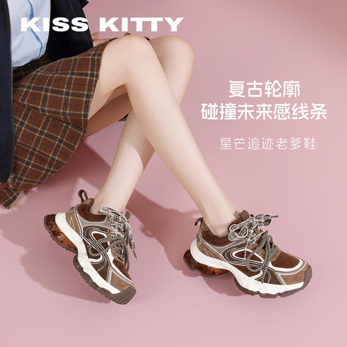 KISSKITTY老爹鞋女2026新款春季运动鞋复古休闲鞋跑步鞋百搭女鞋