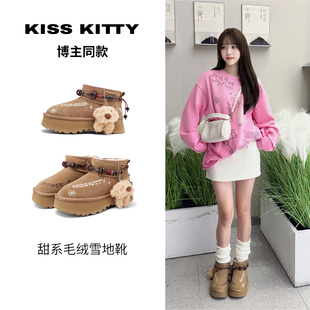 厚底外穿雪地靴子加绒保暖毛毛鞋 KISSKITTY博主同款 2025秋冬新款