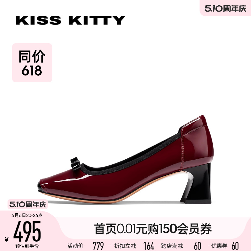 KISSKITTY2024年春季新款漆皮单鞋粗高跟小皮鞋时尚芭蕾鞋婚鞋