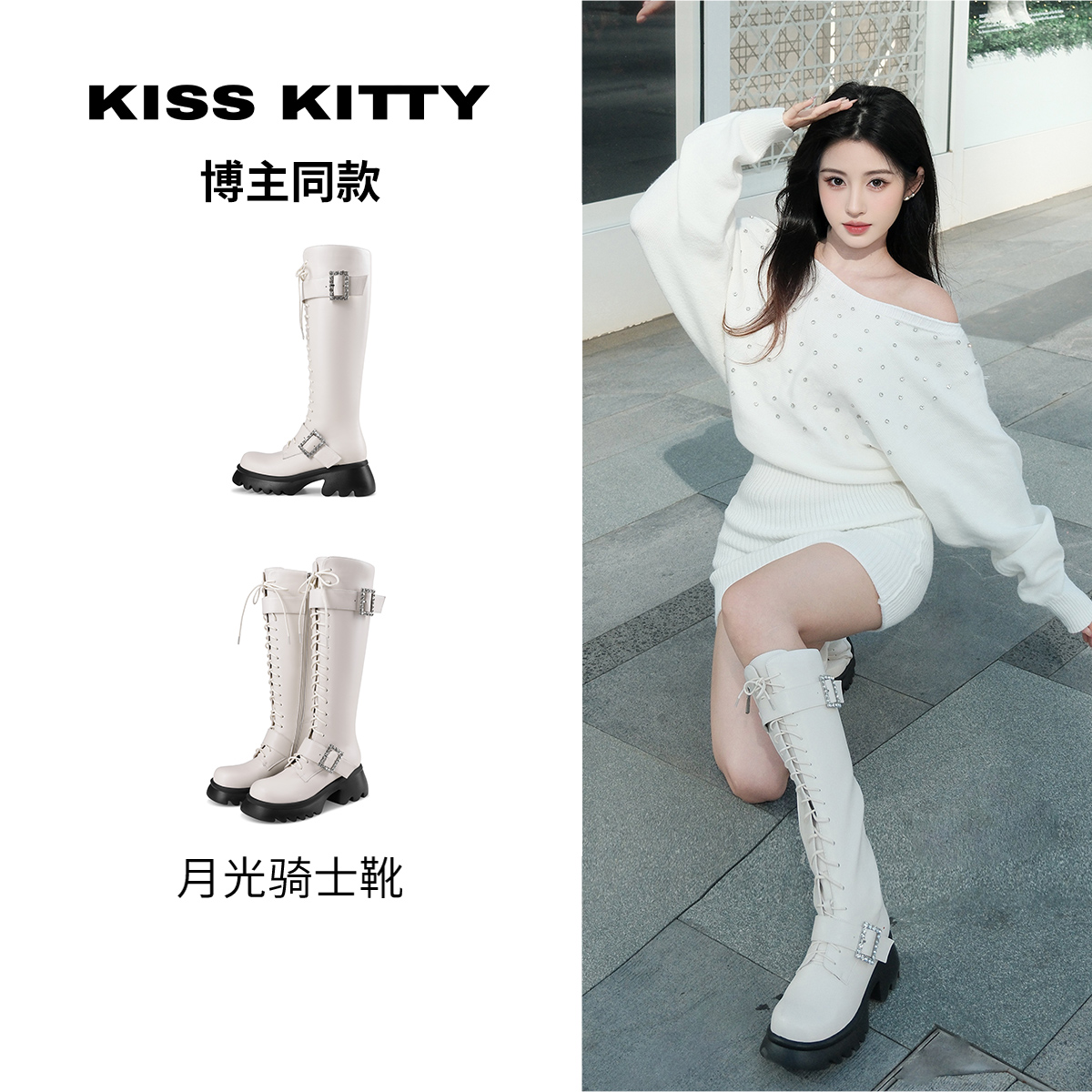 显瘦骑士靴女白色皮带扣瘦瘦靴