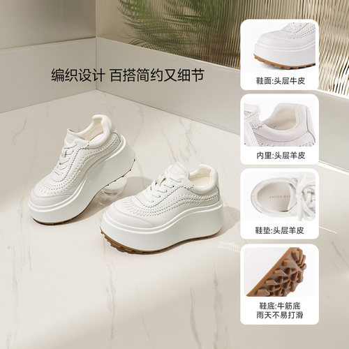 KISSKITTY厚底小白鞋女26新款头层牛皮百搭增高松糕运动休闲板鞋