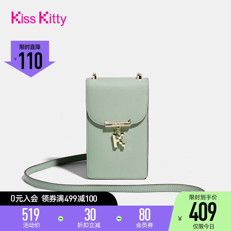 Kiss Kitty包包女夏季新款時尚手機包白色百搭斜挎包SK21308-AN在類目 箱包皮具/熱銷女包/男包, 女士包袋中 - 來自Buy2taobao.com提供專業的淘寶代購服務
