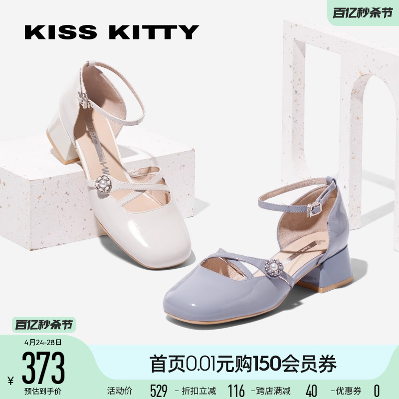 kisskitty包头凉鞋一字带粗跟