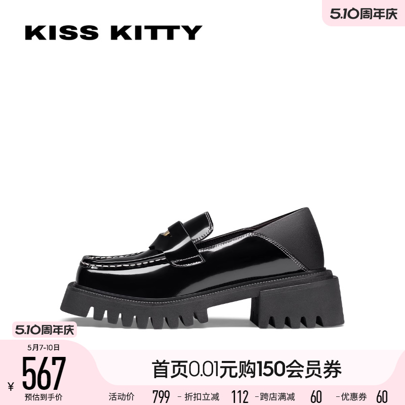 KISSKITTY厚底乐福鞋女