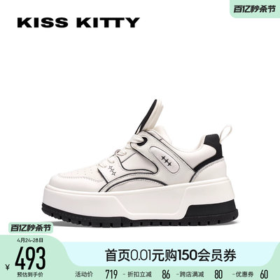 KISSKITTY厚底休闲板鞋圆头甜美