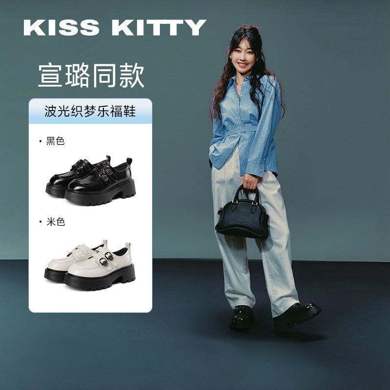 明星同款KISSKITTY学院风小皮鞋新款圆头甜酷厚底增高深口单