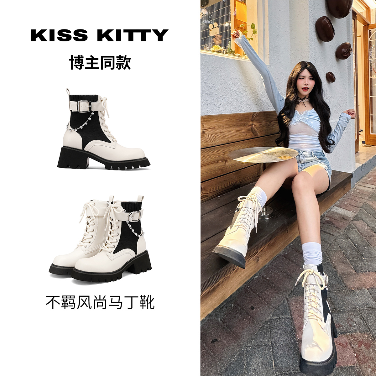 皮带扣户外马丁靴百搭短靴