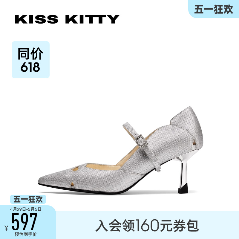 KISSKITTY2024春季新款裸色高跟鞋尖头细跟单鞋玛丽珍婚鞋小皮鞋