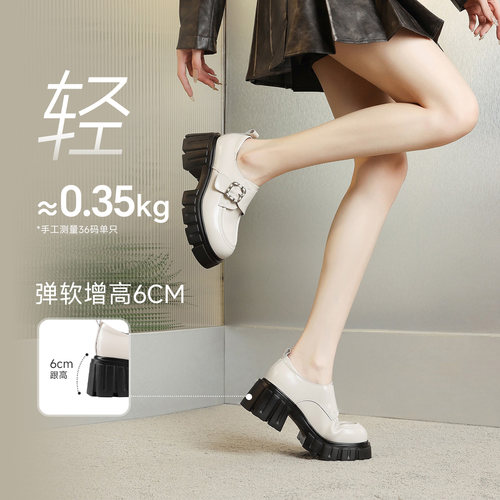 厚底乐福鞋女增高白色jk小皮鞋