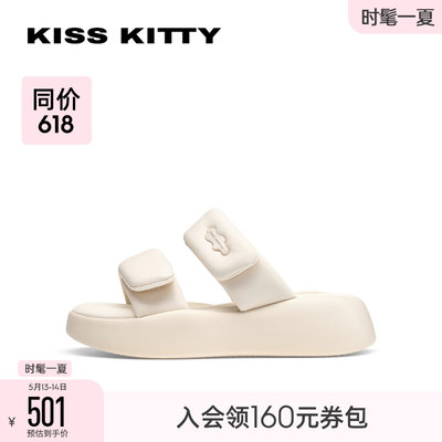 KISSKITTY2024年夏季新款蓬蓬面包鞋真皮厚底外穿拖鞋白色一字拖