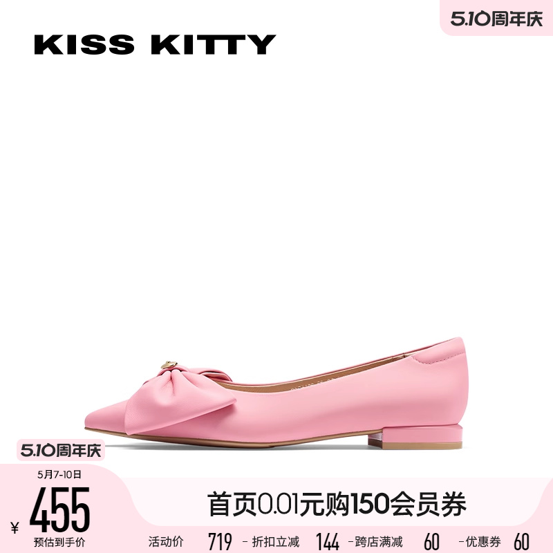 KISSKITTY2024年春季新款法式羊皮晚晚鞋低跟尖头蝴蝶结浅口单鞋
