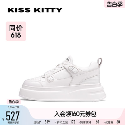 KISSKITTY粗跟休闲板鞋圆头