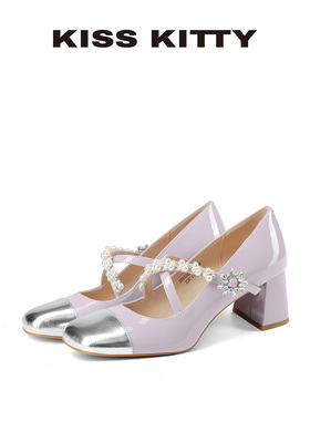 KISSKITTY拼色玛丽珍女鞋2025新款紫色不累脚高跟鞋配裙子单鞋女