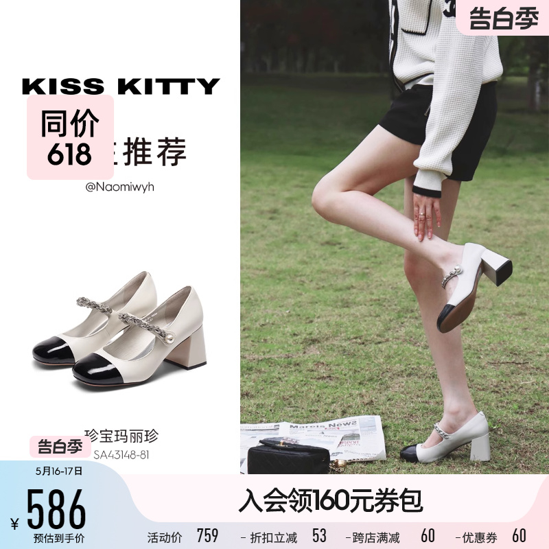 KISSKITTY3重云感舒适玛丽珍鞋