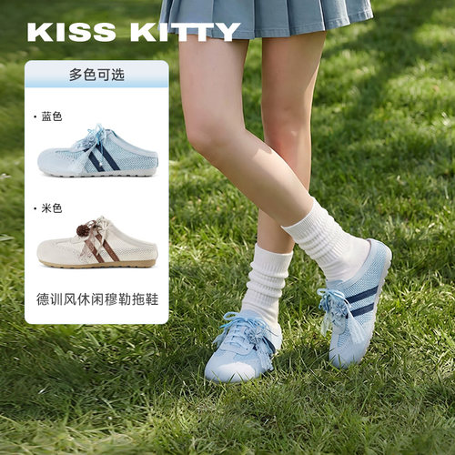 厚底勃肯鞋女外穿一脚蹬编织拖鞋