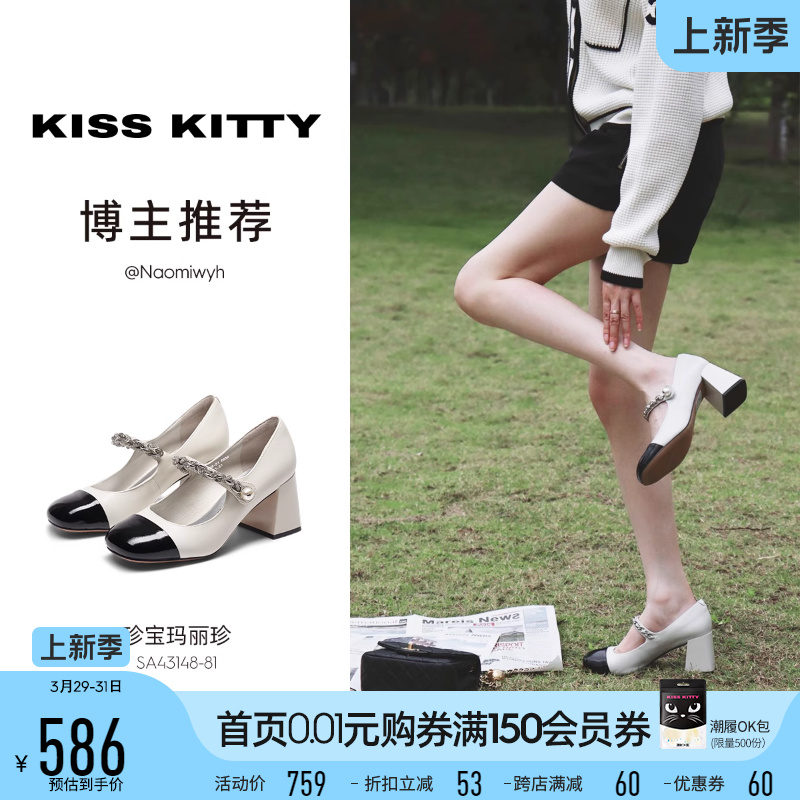 KISSKITTY3重云感舒适玛丽珍鞋