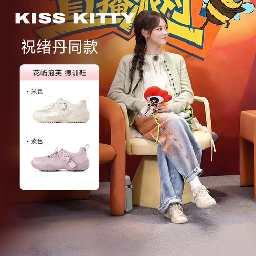 芭蕾玛丽珍厚底德训鞋羊皮垫
