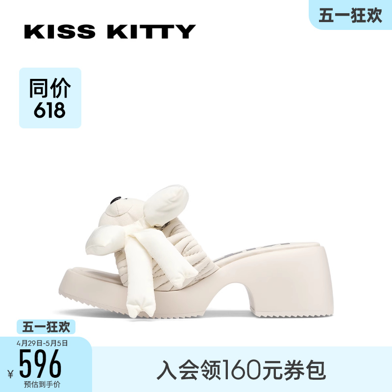 KISSKITTY2024年夏季新款可拆卸兔兔拖鞋厚底增高外穿白色凉鞋