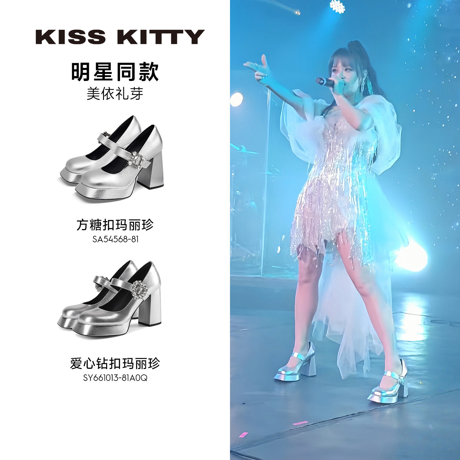 明星同款人间芭比KISSKITTY春夏新款婚鞋粗跟玛丽珍牛皮高跟单鞋