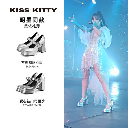 KISSKITTY10CM气场高跟高跟鞋