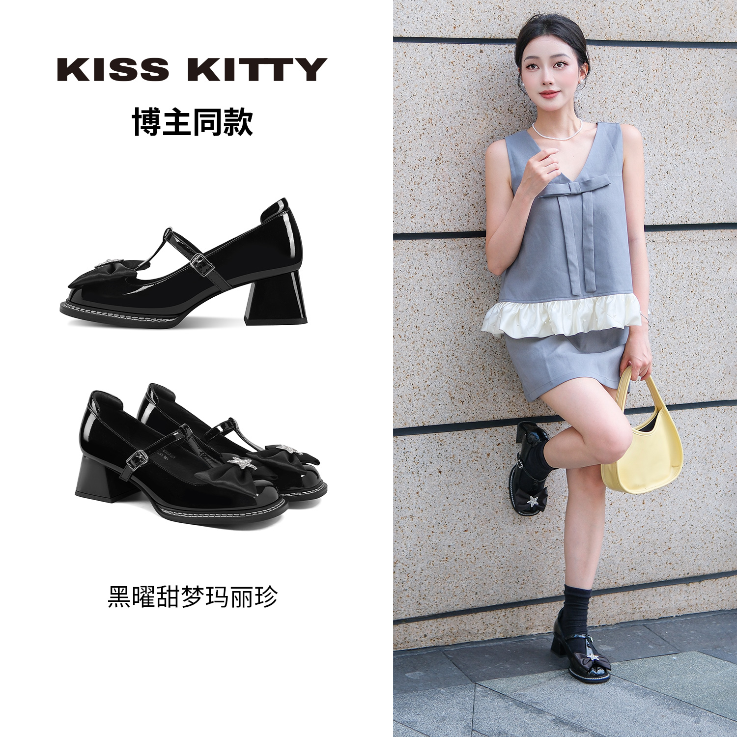 KISSKITTY法式高跟玛丽珍女鞋