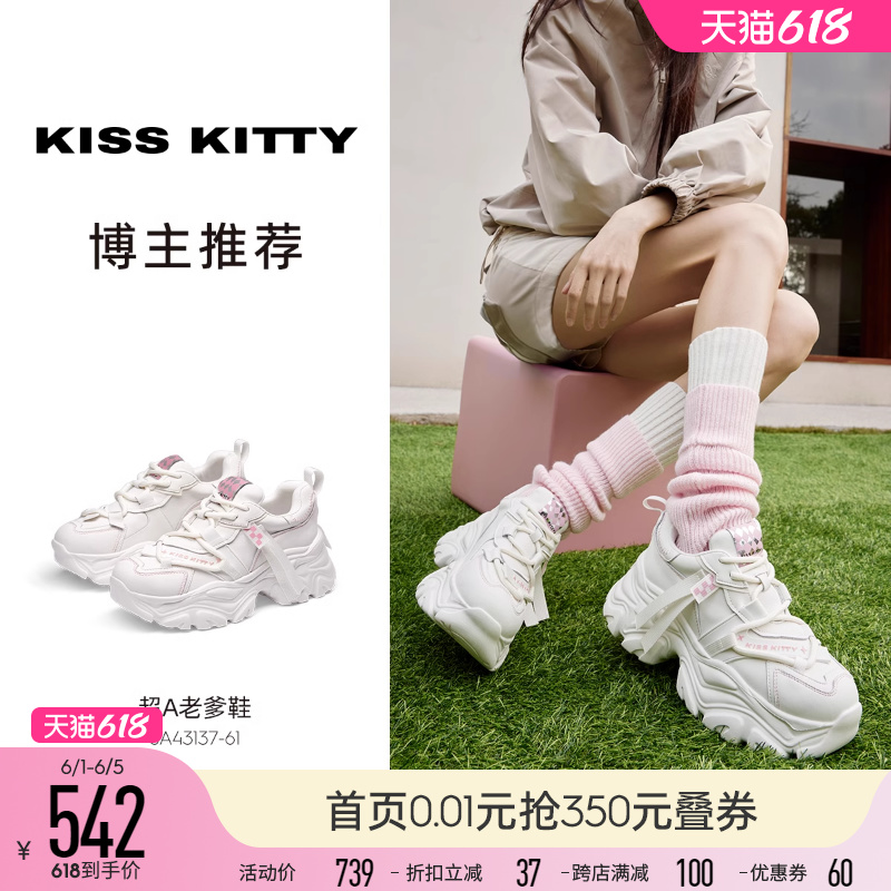 KISSKITTY厚底增高老爹鞋女ins潮休闲鞋春夏新款轻便小白鞋运动鞋 女鞋 老爹鞋 原图主图